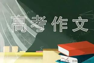 跟队记者：奥纳纳埃文斯的沟通很有问题 曼联已经320分钟没进球了